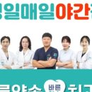 심곡본1동 행정복지센터 이미지