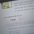 당감제일냉면&토리커피 | 오늘이 6월 며칠이죠?