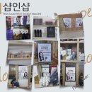제이부띠 이미지