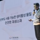 진텍바이오 이미지