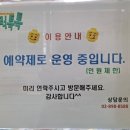 톡톡블럭방 이미지