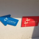 국군송정콘도