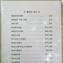 훼미리가든 이미지