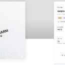 바로팜약국 이미지