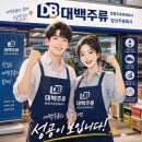 (주)대백기업