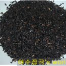 여수잡곡영농조합 네이버블로그
