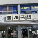 봉계대곡길 이미지