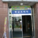 행선로12 이미지