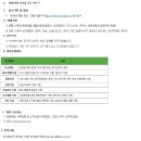 (주)비전바이오켐 이미지