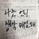 미몽 이미지