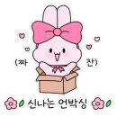 정직유부울산 이미지