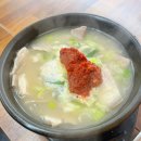 선산순대국밥 | 구미 또간집 문성지 맛집 선산순대 순대국밥 따로 돼지국밥 후기