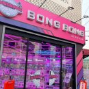 봉봉스테이션 이미지