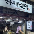 반송떡사랑