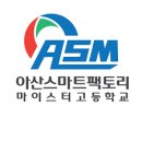 고등스마트 이미지