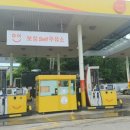 보성셀프주유소 이미지