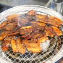 아림숯불갈비