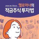 (주)헬로엔 이미지