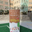 신기초교병설유치원 이미지