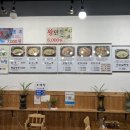 예산가마솥장수촌설렁탕일도점