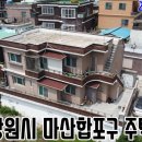 자산동250 이미지