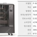 태양전기전자 이미지
