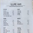 일룸헤어