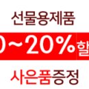 정관장 비산점