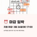 모두락 | 제주항공 신입 객실승무원 채용 중 – 채용연계형 인턴, 지금 지원해도 될까?