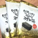 해나루식품 이미지