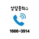 도남사회복지관 | 거북선꿀빵 - 통영소프트아이스크림기계 설치