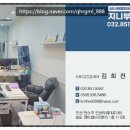 송도한라부동산공인중개사사무소 이미지