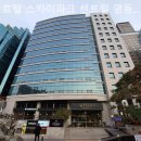 호텔스카이파크 센트럴명동점 이미지