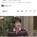 지숙 남편 이두희 횡령 의혹 이미지