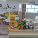 충무공동 한림풀에버 후문 이미지