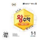 인생최고수학선생님 | [2026년 상반기 KMA 한국수학학력평가(초1) 후기] 사교육 없이 금상 수상! '과정의 힘'