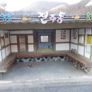 구구농장 이미지