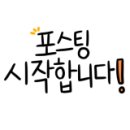 고속종합카센타 이미지