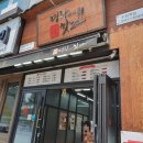 수원역 명랑핫도그 모짜맵구마 후기