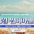 양재첫걸음 이미지