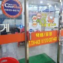 기장대게도매 이미지