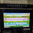 인그래인골프샵