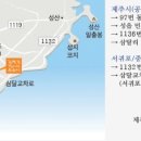 김영갑갤러리 (두모악) 이미지