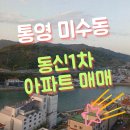 미수동사무소 이미지