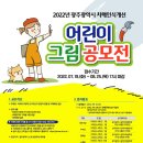 살레시오초교 이미지