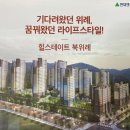 위례조아공인중개사사무소 이미지