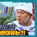 호동이푸드 이미지