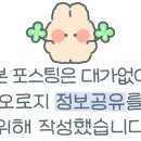 소곱창 참 잘하는 집 이미지