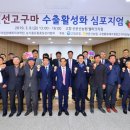 선운산농협웰파크지점 이미지