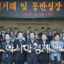동주축산 이미지